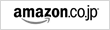 amazon.co.jp