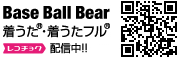 「初恋」着うた(R)・着うたフル(R) レコチョク先行配信中!!